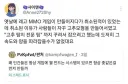 꼬추 때문에 개발취소