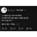 육아 안해본 사람 특