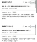365일중 게이머 평균실력 올라가는날