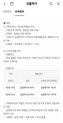 스벅 상품권 선물받은 후 환불 받는법