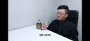 권위있는 업계 전문가의 캪틴큐 평가