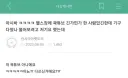 헬스장에거 곽튜브 봄