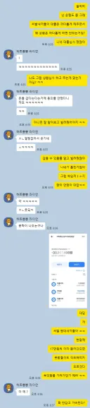??? : 은행도 상환 받는거 까다롭게 해야 한다
