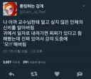 딱히 알 필요 없지만 신기한 인체의 신비