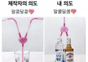 제작자의 의도랑 다른 경우