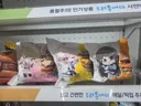 gs25) 블카 콜라보제품 파네