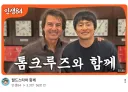 기안 84 유튜브 근황.JPG