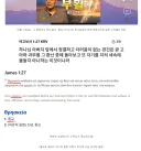 메신저의 중요성