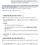 명조) 요새 게임할때 제미나이한테 물어보고 함