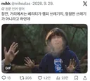 해외에서 막장 소리 들으면서 1위하고 있는 영화
