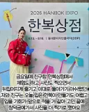 한복 디자이너 옷 대여해 입고갔다 고궁 입장 금지된 (펌)