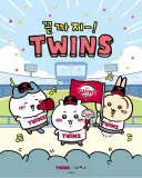 치이카와) 의외로 치이카와가 좋아하는 한국 야구팀