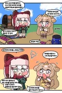 군고구마 계절이 곧 다가 온다