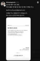 김수현) 악플 지워봤자 소용없다 ㅋㅋㅋ