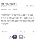 남자들 다루는게 쉬운 이유.jpg
