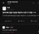 엄마아빠 결혼기념일 똑같아서 챙기기 편함 ㅋㅋ