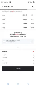 블루아카) 아 젠장...