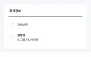 블루아카) 그룹사라지는 속도 습박 ㅋㅋㅋ