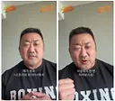 또 주먹으로 취업한 마동석 ㅋㅋㅋ