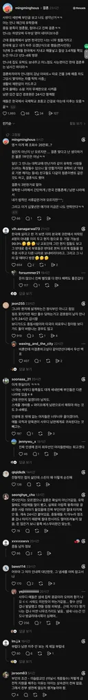 중동 왕족과 결혼한 한국인 첩의 현실