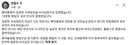 새 비서실장 처남이 이재명 변호인이네요 ㅋㅋ