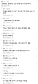 "명작이라고 평가받는 강연금, 그렌라간 등은 올려치기가 넘 심함".jpg
