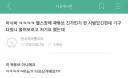 헬스장에서 곽튜브 닮은 사람 봄