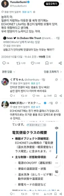 해킹되면 똥꼬가 위험해지는 물건
