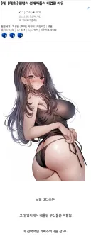 오늘 리플 풍년 났던 게시물