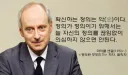 숲속친구들 사건볼때마다 느끼지만 정의가 무엇인가를 생각해야됨