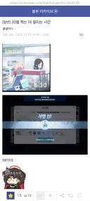 블루아카) 진짜 "패스트 트랙"