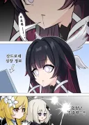 원신)이나즈마 미는데 제발 사이드 안하는거 나왔으면...