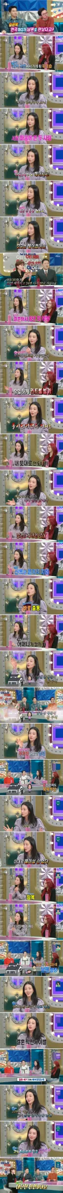 라스 23번 헤어지고 24번째에 결혼한 배우 김신록