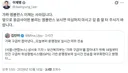 김지용청문회로 진영 개박살 나는 날 x같은 리트윗하고 자빠졌네.