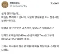 마늘 칼로리 의외로 높음.jpg