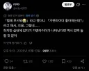 "벌레를 싫어하는 놈이 가면라이더는 왜 좋아하는데".twit