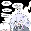 블루아카) 카즈사 포식하는 레이사.grim