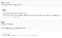 아무것도 아니라고 가만 놔 두면 안 되는 이유.jpg