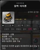 넥슨증오작가의 이스터에그