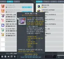 (재업 내용추가)밸패에 가려져있는 ㅈ같은패치