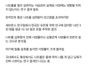 “짜게 먹어도 일찍 안 죽는다” 세브란스 연구팀에서 알린 희소식
