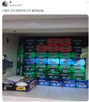 이클립스 빈통을 못버리는 사람들