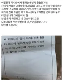 경찰서에서 우편 온 병신.png