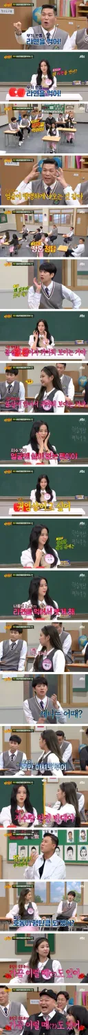 아형 촬영전날 라면먹고 자는 아이돌