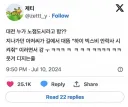 대전 누가 노잼이래