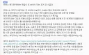 프랑스 망했다는 글의 웃긴 점.jpg