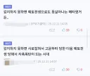 나루토 비열의 세대 인물 특징