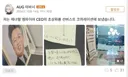 소전2)중섭 유저가 보낸 우중이 선물
