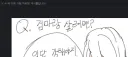 내 그림이 ai한테 검열되었어