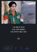 유게에서 렉카 긴빠이가 제일 짜칠때